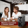 Кофемашина капсульная 3 в 1 для молотого кофе и капсул DOLCE GUSTO и NESPRESSO, SONNEN CM510, 1450 Вт, объем 0,6 л, 456336, 456336