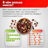 Ореховая смесь сушеная NARMAK "МИКС Гурман" с клюквой, изюмом, шоколадом, 500 г, 623932