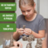 Пластилин скульптурный BRAUBERG ART CLASSIC, телесный, 0,5 кг, твердый, 106519, 106519