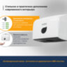 Диспенсер для полотенец LAIMA PROFESSIONAL ECO (Система H3), V-сложения, белый, ABS-пластик, 606548, 606548