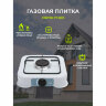 Настольная газовая плита CENTEK CT-1520, 1 конфорка, сменная форсунка (баллон/магистраль), белая, 457586
