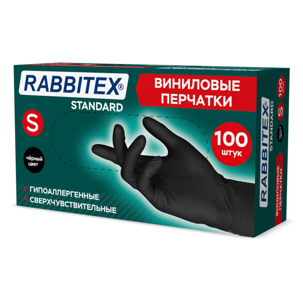 Перчатки виниловые универсальные 50 пар (100 шт.), размер S (малый), черные, RABBITEX (РАББИТЕКС) Standard, 702167, 702167