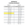 Картон белый А4 немелованный, 10 листов, в папке, BRAUBERG, 200х290 мм, "Домики", 113564, 113564