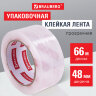 Клейкая лента упаковочная 48 мм х 66 м, прозрачная, толщина 45 микрон, BRAUBERG ORIGINAL, 440172, 440172