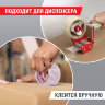 Клейкая лента упаковочная 48 мм х 66 м, прозрачная, толщина 45 микрон, BRAUBERG ORIGINAL, 440172, 440172