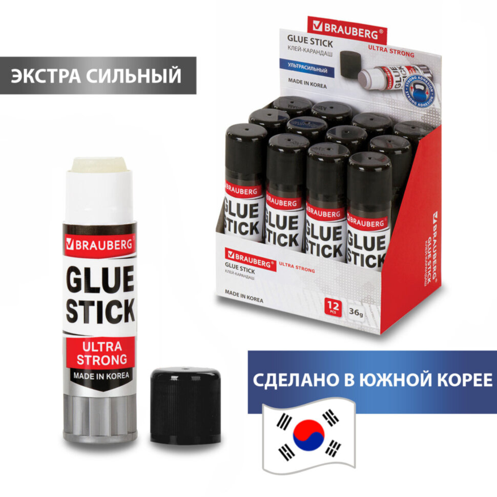 Клей-карандаш BRAUBERG ULTRA STRONG, УСИЛЕННАЯ ФОРМУЛА, 36 г, ЮЖНАЯ КОРЕЯ, 229546, 229546