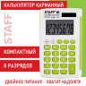 Калькулятор карманный STAFF STF-6238 (104х63 мм), 8 разрядов, двойное питание, БЕЛЫЙ С ЗЕЛЁНЫМИ КНОПКАМИ, блистер, 250283, 250283