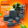 Набор для мойки авто 10 в 1, серый, СУМКА ДЛЯ ХРАНЕНИЯ В КОМПЛЕКТЕ, DASWERK (ДАСВЕРК), 609482, 609482