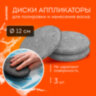 Набор для мойки авто 10 в 1, серый, СУМКА ДЛЯ ХРАНЕНИЯ В КОМПЛЕКТЕ, DASWERK (ДАСВЕРК), 609482, 609482