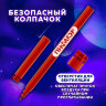 Фломастеры ПИФАГОР "Космическая одиссея", 24 цвета, вентилируемый колпачок, 152446, 152446