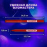 Фломастеры ПИФАГОР "Космическая одиссея", 24 цвета, вентилируемый колпачок, 152446, 152446