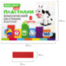 Пластилин классический BRAUBERG KIDS, 8 цветов, 160 г, со стеком, 106501, 106501