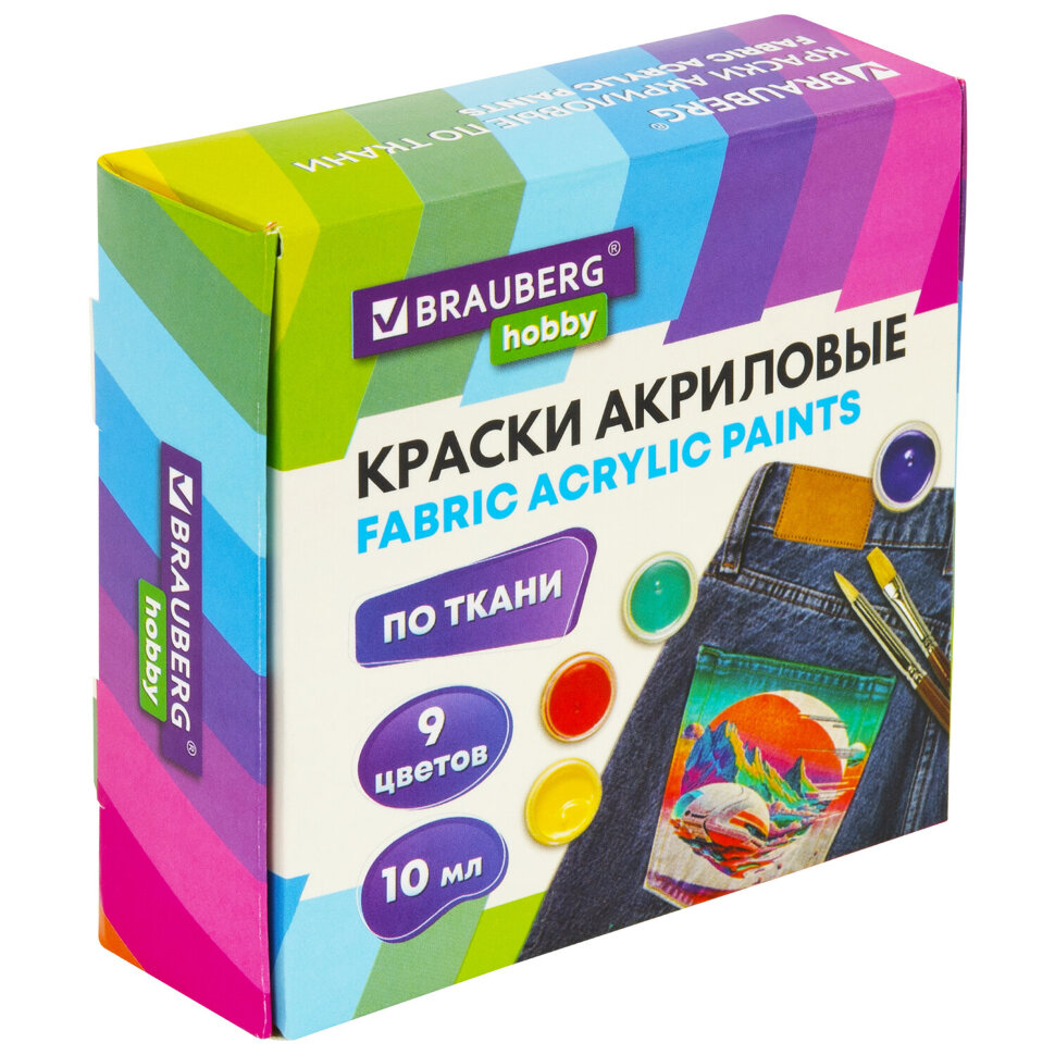 Краски акриловые по ткани 9 цветов по 10 мл, BRAUBERG HOBBY, 192442, 192442