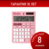 Калькулятор настольный BRAUBERG ULTRA PASTEL-08-PK, КОМПАКТНЫЙ (154x115 мм), 8 разрядов, двойное питание, РОЗОВЫЙ, 250514, 250514