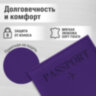 Обложка для паспорта "Passport map", экокожа soft-touch, фиолетовая, STAFF, 238762, 238762