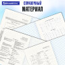 Тетради предметные, КОМПЛЕКТ 12 ПРЕДМЕТОВ, 48 л., матовая ламинация, BRAUBERG, "BLACK&WHITE", 404835, 404835