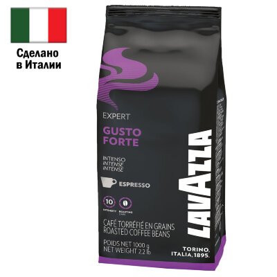 Кофе в зернах LAVAZZA "Gusto Forte Expert" 1 кг, ИТАЛИЯ, 2868, 621163