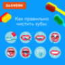 Зубные щетки, набор 10 штук, СРЕДНЕ-МЯГКИЕ (MEDIUM SOFT), DASWERK (ДАСВЕРК), 608215, 608215