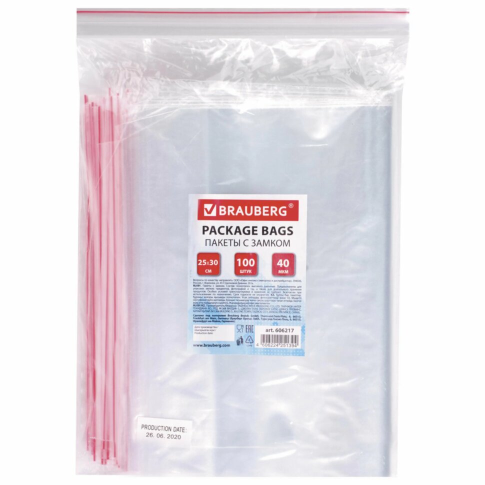 Пакеты с замком ZIP LOCK "зиплок", комплект 100 шт., 250х300 мм, ПВД, толщина 40 микрон, BRAUBERG, 606217, 606217