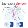 Пакеты с замком ZIP LOCK "зиплок", комплект 100 шт., 250х300 мм, ПВД, толщина 40 микрон, BRAUBERG, 606217, 606217