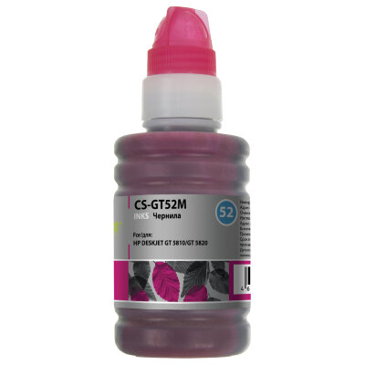 Чернила CACTUS (CS-GT52M) для СНПЧ HP DeskJet GT 5810/5820, пурпурные, 0,1 л, 362953