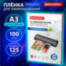 Пленки-заготовки для ламинирования БОЛЬШОГО ФОРМАТА, А3, КОМПЛЕКТ 100 шт., 125 мкм, BRAUBERG, 530799, 530799
