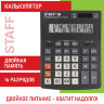 Калькулятор настольный STAFF PLUS STF-333 (200x154 мм), 16 разрядов, двойное питание, 250417, 250417