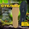 Стельки для обуви ВЛАГОВПИТЫВАЮЩИЕ, УНИВЕРСАЛЬНЫЙ размер RU 34-45 / EU 35-46, с линиями выреза, SHEGRA (ШЕГРА), 700735, 700735