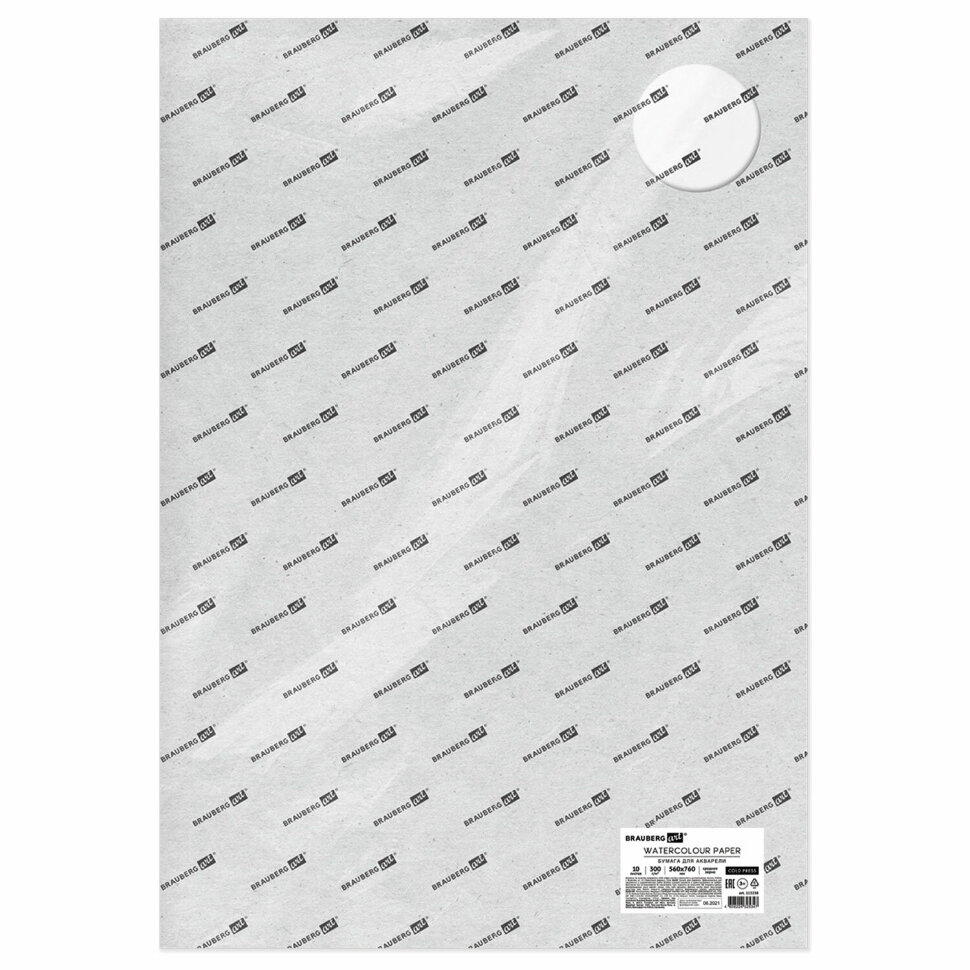 Бумага для акварели 300 г/м2 560x760 мм среднее зерно, 10 листов, BRAUBERG ART PREMIERE, 113238, 113238