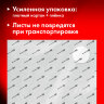 Бумага для акварели 300 г/м2 560x760 мм среднее зерно, 10 листов, BRAUBERG ART PREMIERE, 113238, 113238