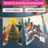 Гирлянда новогодняя "Ретро", 15 флажков, 10х15 см, картон, 2,5 м жгут, ЗОЛОТАЯ СКАЗКА, 592585, 592585