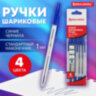 Ручки шариковые BRAUBERG, НАБОР 4 шт., СИНИЕ, "Line", узел 1 мм, линия письма 0,5 мм, 141099, 141099