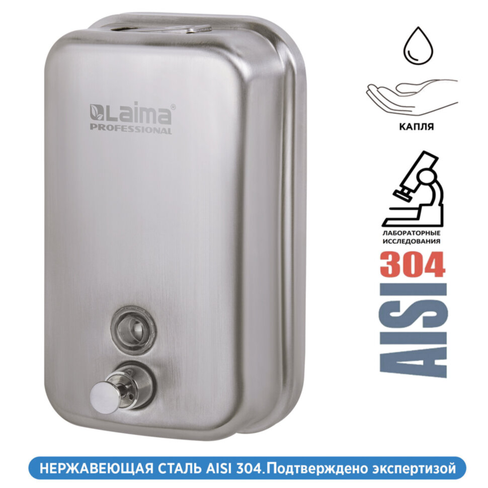 Дозатор для жидкого мыла LAIMA PROFESSIONAL INOX (гарантия 3 года), 1 л, нержавеющая сталь, матовый, 605395, 605395