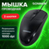 Мышь проводная SONNEN B61, USB, 1000 dpi, 2 кнопки + колесо-кнопка, оптическая, черная, 513513, 513513