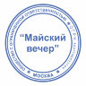 Оснастка для печатей оттиск D=42 мм, синий, TRODAT IDEAL 46042 P2, корпус БИРЮЗОВЫЙ, c крышкой, подушка, 198959, 238377