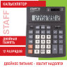 Калькулятор настольный STAFF PLUS STF-333 (200x154 мм), 12 разрядов, двойное питание, 250415, 250415