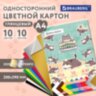 Картон цветной А4 МЕЛОВАННЫЙ ВОЛШЕБНЫЙ 10 листов, 10 цветов, кросс-серия "МИЛЫЕ КОТЫ", 200х290 мм, BRAUBERG, 116982, 116982