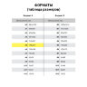 Сменный блок для тетради на кольцах А5 120 л., BRAUBERG, ПОВЫШЕННОЙ ПЛОТНОСТИ, кремовый, 403639, 403639