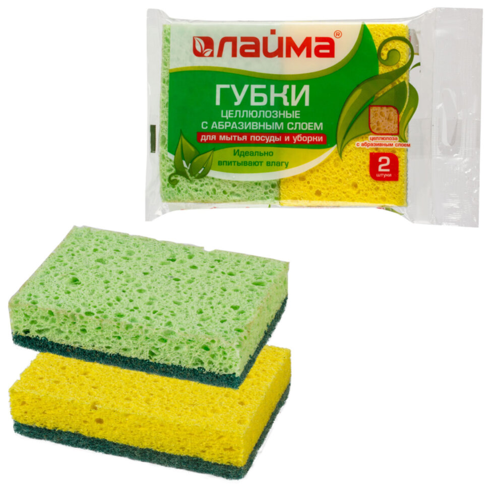 Губки для посуды 9,5х6,5х2,5 см, КОМПЛЕКТ 2 шт., ЦЕЛЛЮЛОЗНЫЕ (губчатые) с АБРАЗИВОМ, LAIMA К1106, 605487, 605487