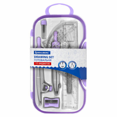 Готовальня BRAUBERG SCHOOL KIT, 11 предметов, циркуль 115 мм, циркуль 125 мм, чертежные принадлежности, лавандовый цвет, 210714, 210714