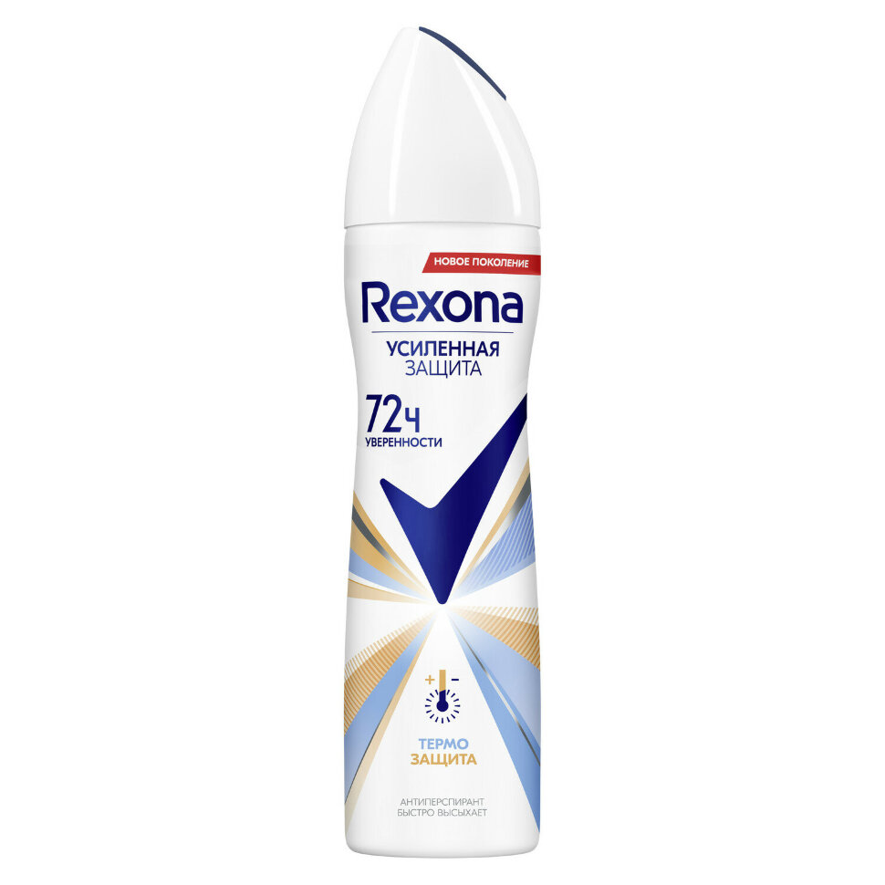 Дезодорант-антиперспирант аэрозольный 150 мл, REXONA, термозащита, 609842