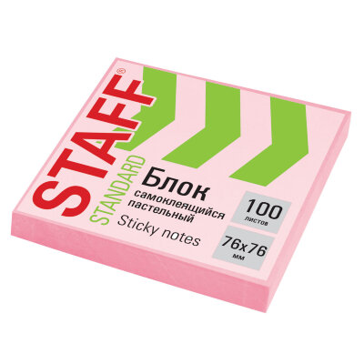 Блок самоклеящийся (стикеры) STAFF STANDARD, ПАСТЕЛЬНЫЙ 76х76 мм, розовый, 100 листов, 116576, 116576
