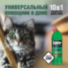 Чистящее средство 750 г, SANFOR Universal (Санфор Универсал) "Морской бриз", гель, 1543, 601974