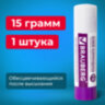 Клей-карандаш BRAUBERG, 15 г, обесцвечивающийся после высыхания, 220874, 220874