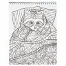 Раскраска-антистресс "ЛЕНИВЫЕ ЖИВОТНЫЕ", 24 рисунка, 210х275 мм, 24 стр., ПП, 28994, 691083