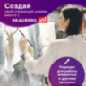 Кисть художественная проф. BRAUBERG ART CLASSIC, белка, круглая, № 7, 200913, 200913