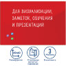 Доска магнитно-маркерная стеклянная 40х60 см, 3 магнита, КРАСНАЯ, BRAUBERG, 236746, 236746