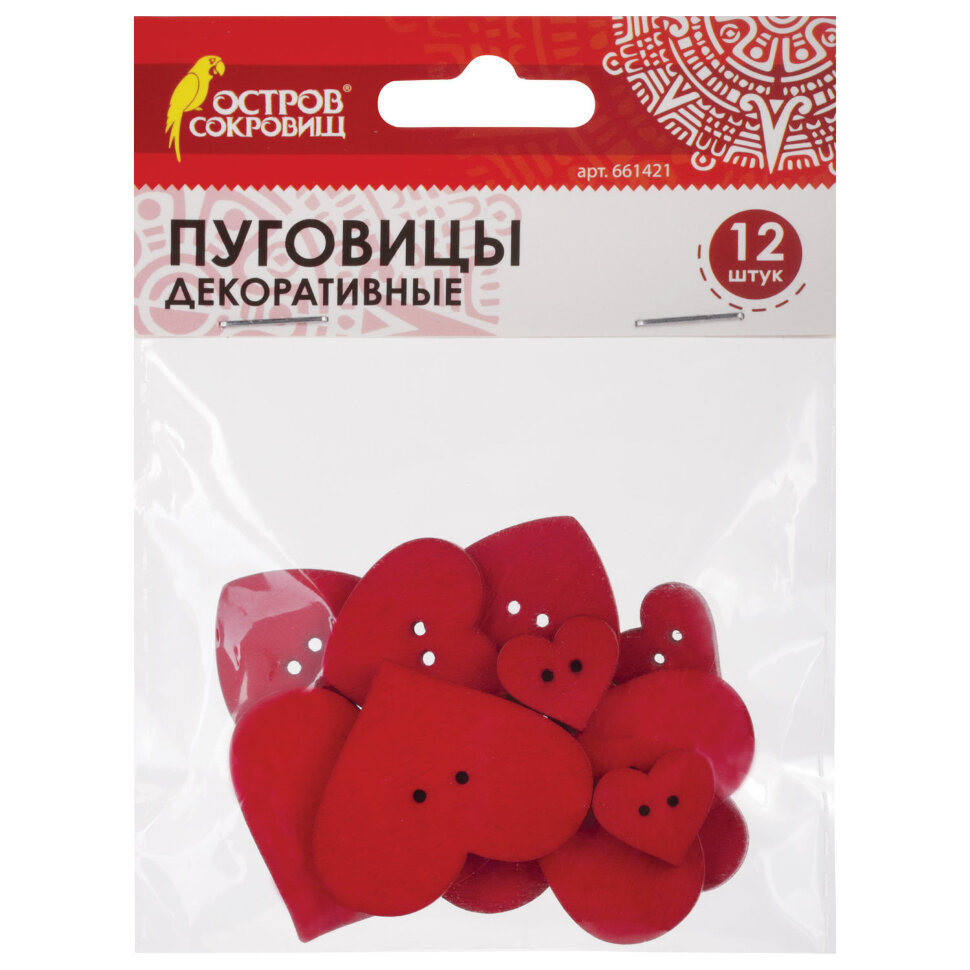 Пуговицы декоративные "Сердце", дерево, 12 шт., ассорти, красные, ОСТРОВ СОКРОВИЩ, 661421, 661421