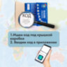 Глобус интерактивный + очки VR физический / политический Globen, 25 см, с подсветкой, INT12500284, 454447