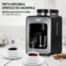 Кофеварка капельная с кофемолкой BQ (БИ-КЬЮ) CM7001, 600 Вт, объем 0,6 л, поддержание температуры, 86199509, 457492